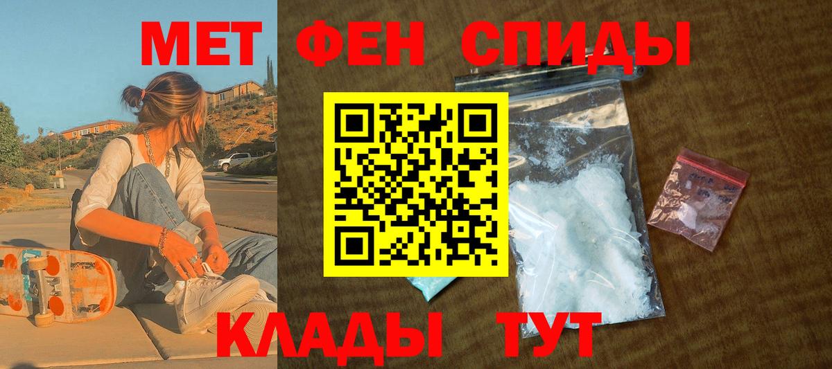 Карасук  АМФ  Вход с VPN  АМФЕТАМИН 97% 