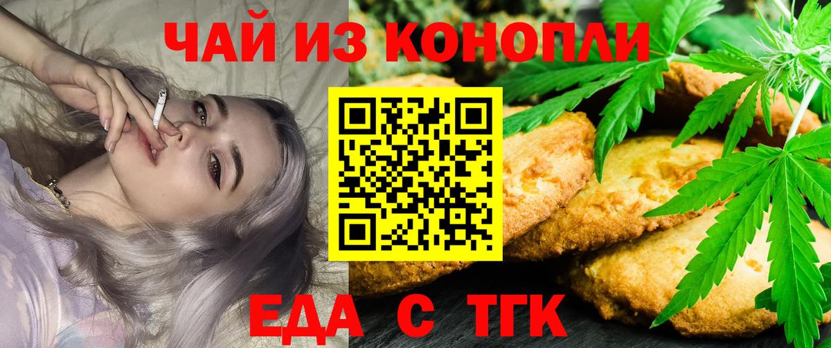 Карасук  Canna-Cookies конопля  Вход с VPN 