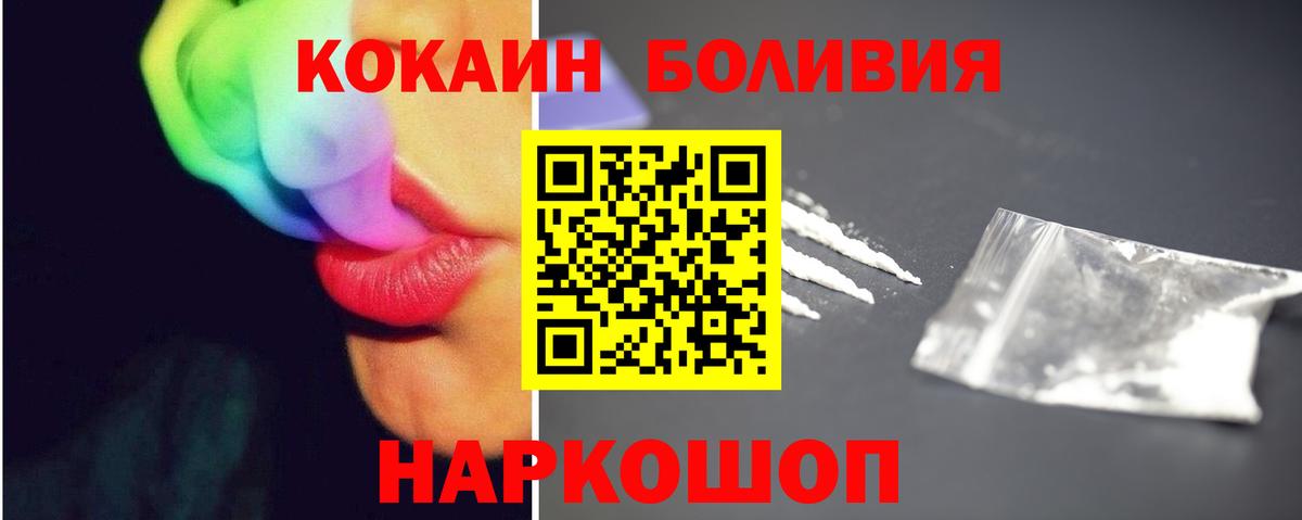 Карасук  Cocaine 99%  Вход с VPN  КОКАИН Боливия 