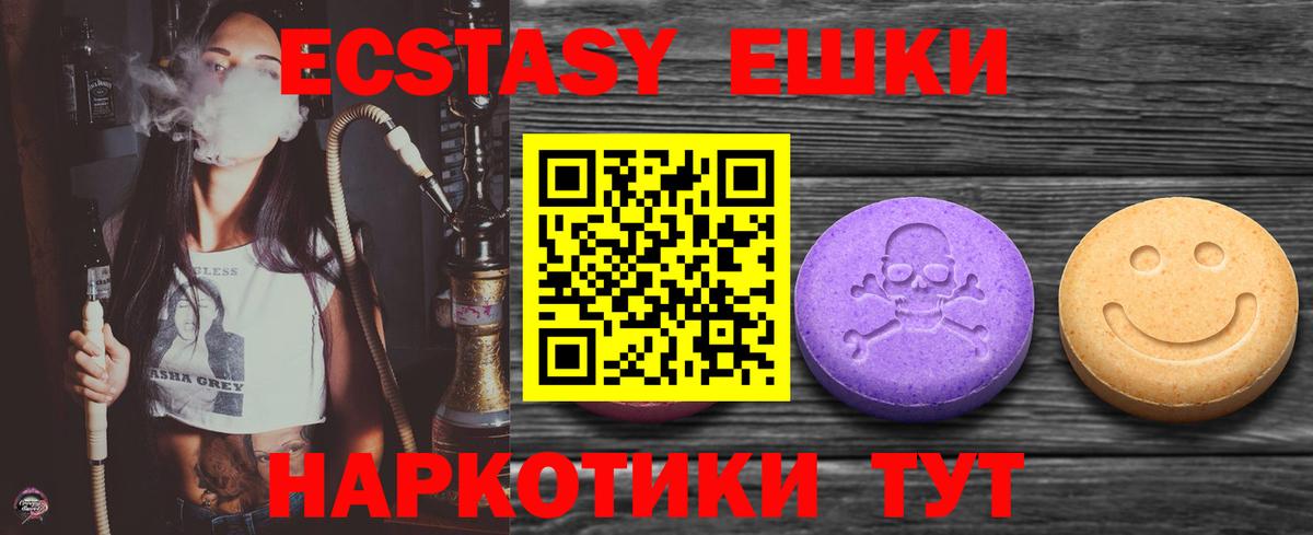   сайт  Вход с VPN  Карасук  Ecstasy  Экстази VHQ  Экстази Punisher 