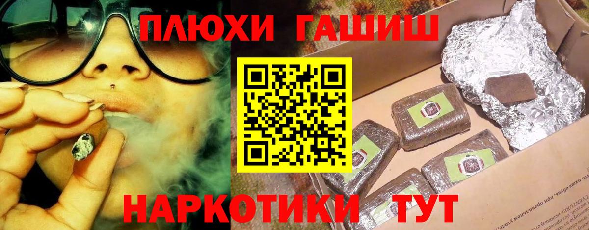 ГАШИШ 40% ТГК  Вход с VPN  Карасук  ГАШ  Гашиш гарик 