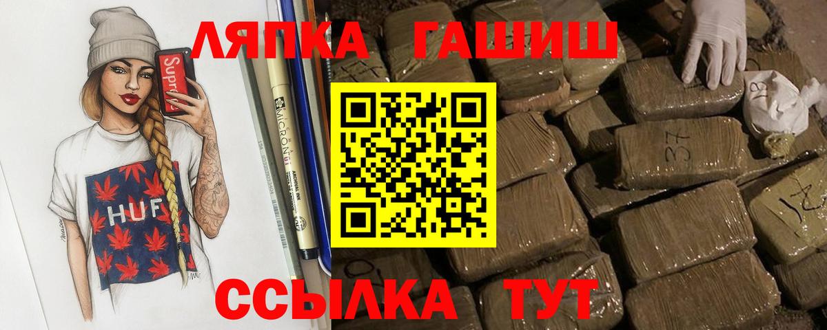 Меф Карасук