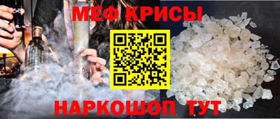амф Ливны