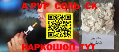 синтетический гашиш Лесосибирск