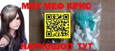 амф Ливны
