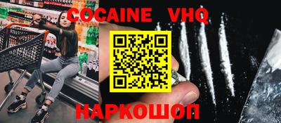 мефедрон Ликино-Дулёво