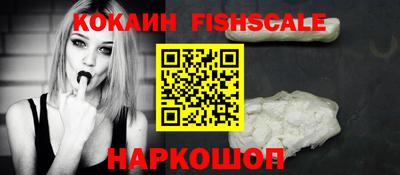 синтетический гашиш Лесосибирск