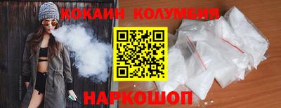 амф Ливны
