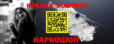 амф Ливны