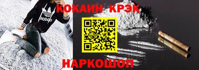 амф Ливны
