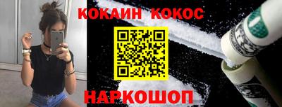 мефедрон Ликино-Дулёво