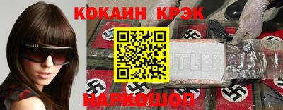 амф Ливны