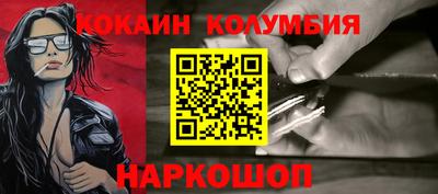 синтетический гашиш Лесосибирск