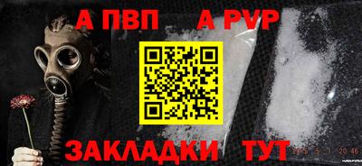 амф Ливны