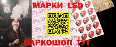 амф Ливны