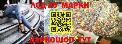 мефедрон Ликино-Дулёво