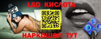 синтетический гашиш Лесосибирск