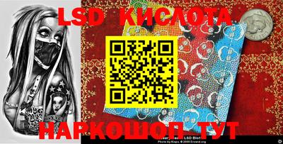 синтетический гашиш Лесосибирск