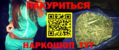 амф Ливны