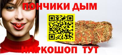 амф Ливны