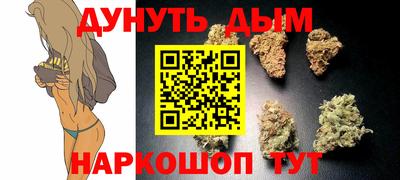 амф Ливны