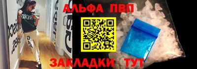 мефедрон Ликино-Дулёво