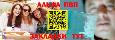синтетический гашиш Лесосибирск
