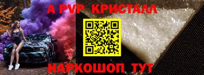 мефедрон Ликино-Дулёво