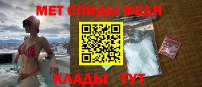 амф Ливны