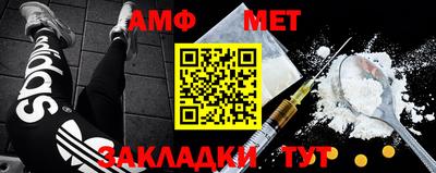 амф Ливны