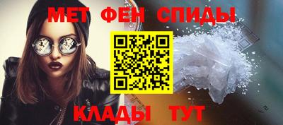 мефедрон Ликино-Дулёво