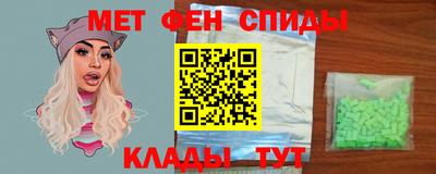 мефедрон Ликино-Дулёво