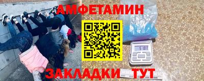 синтетический гашиш Лесосибирск
