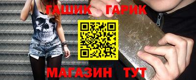 каннабис Малоярославец
