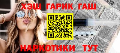 мефедрон Ликино-Дулёво