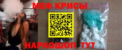 мефедрон Ликино-Дулёво