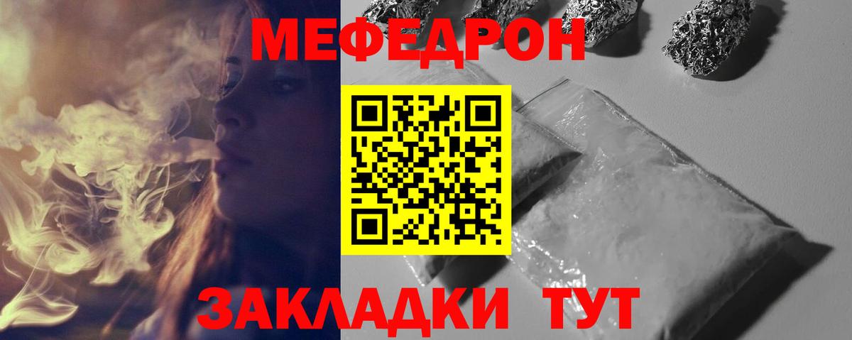 МЕФ  Карасук