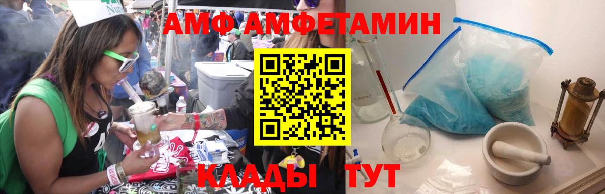 Первитин кристалл Карасук