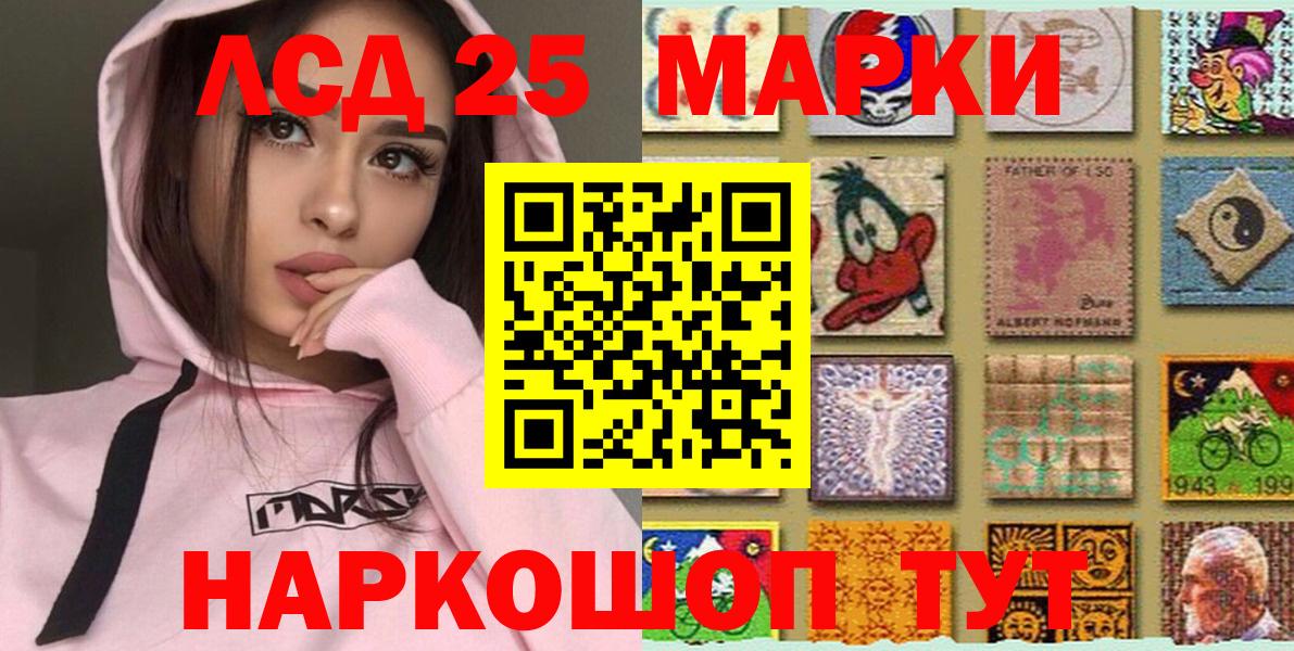 Марки N-bome 1,8мг  Марки N-bome 1,8мг  Вход с VPN  Марки 25I-NBOMe  Карасук 