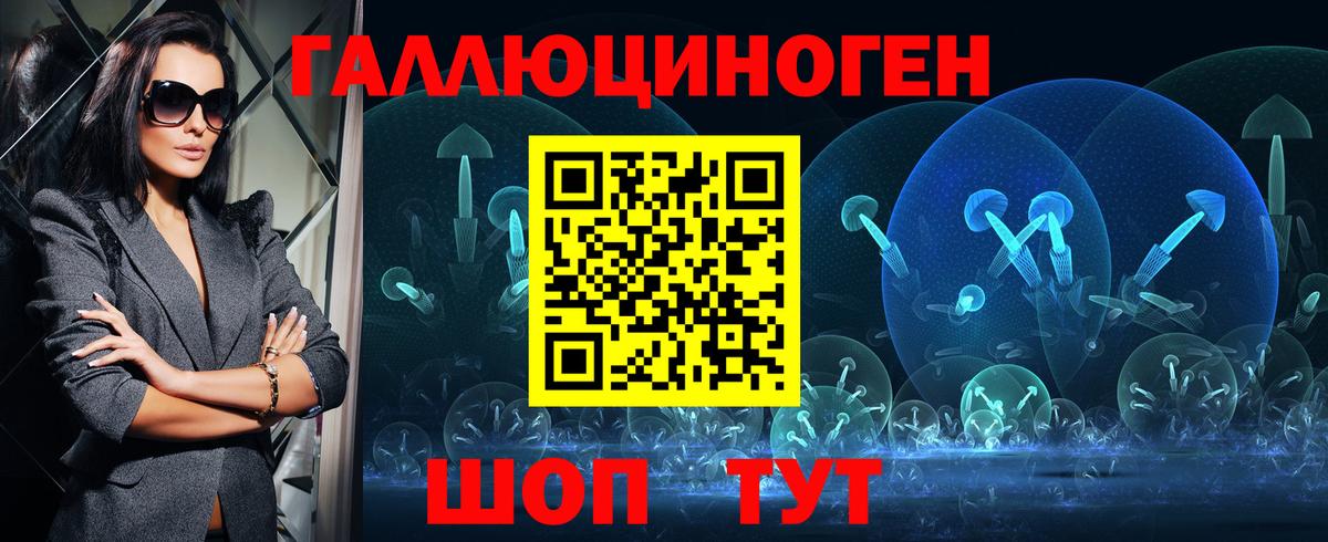 Галлюциногенные грибы Cubensis Карасук