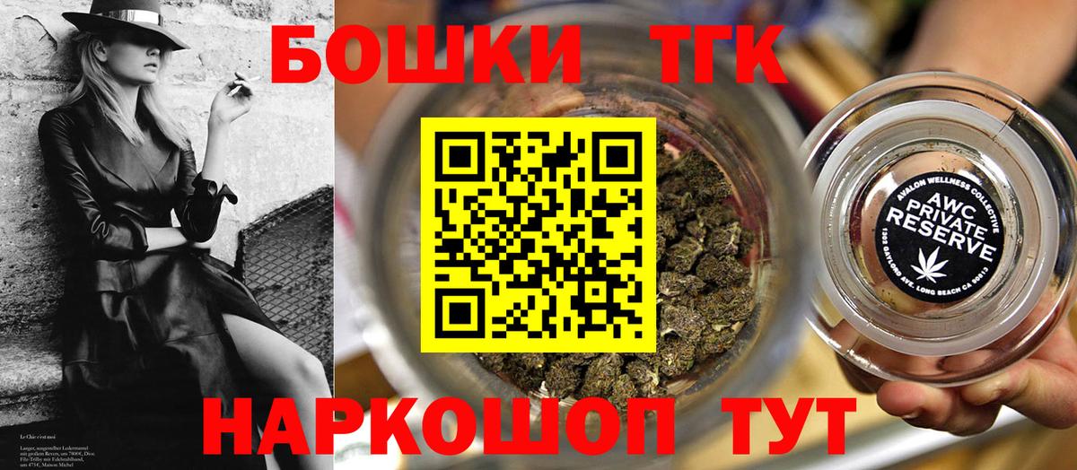 Шишки марихуана White Widow Карасук